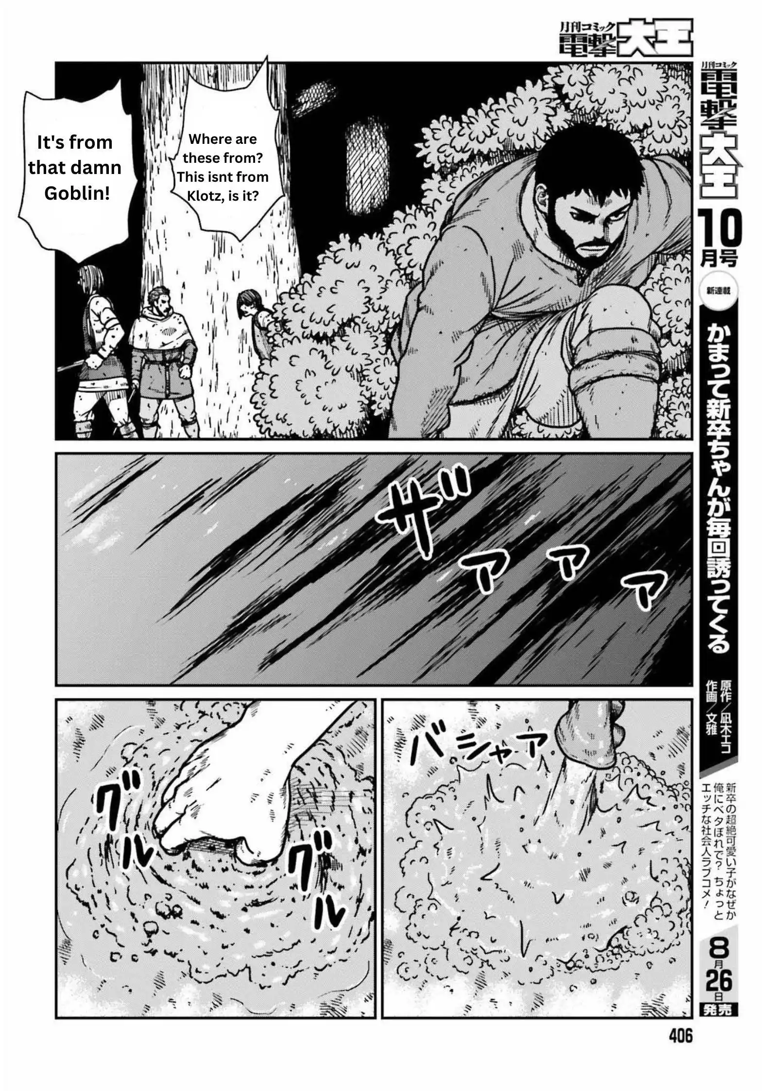 Yajin Tensei: Karate Survivor in Another World Chapter 32 11